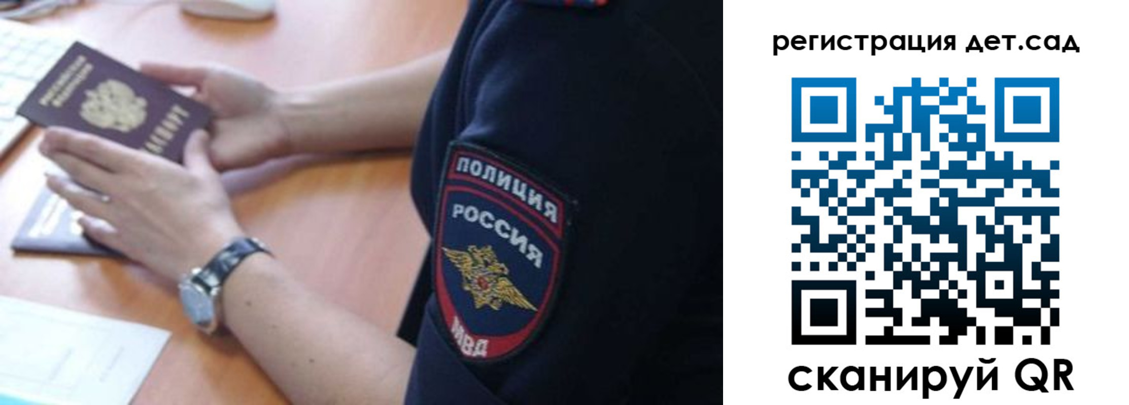 регистрация в Тюмени