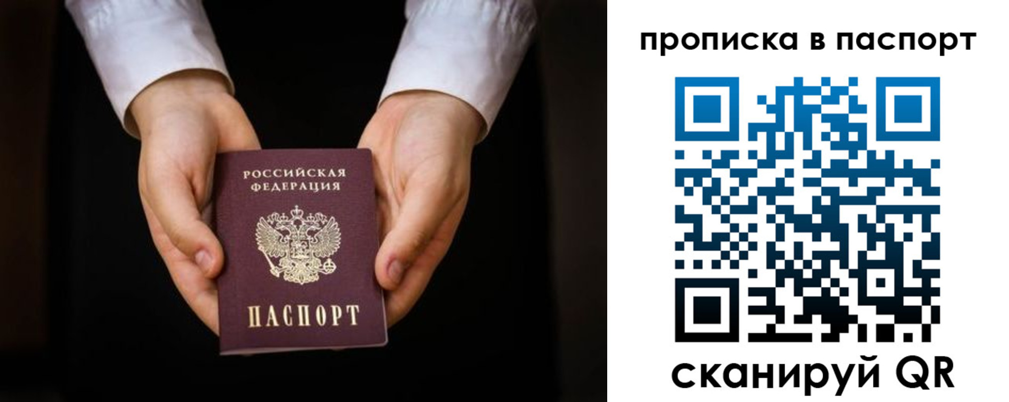 регистрация в Тюмени