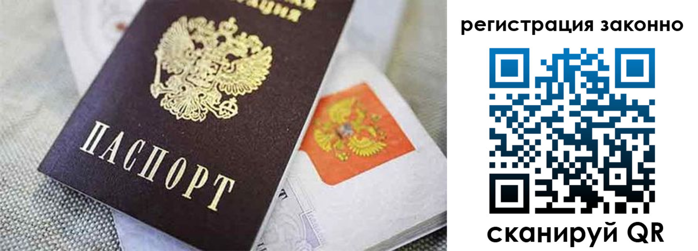 регистрация для дет. сада в Тюмени
