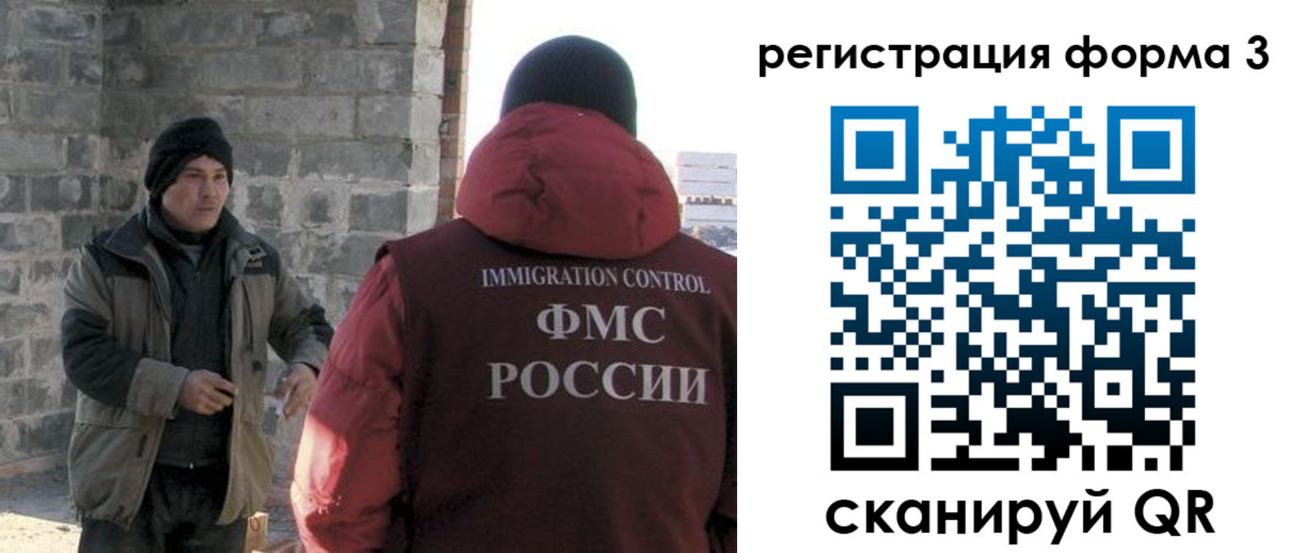 где прописаться в Тюмени