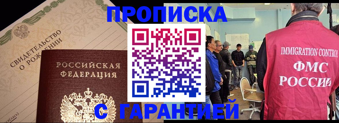 найти адрес прописки в Тюмени
