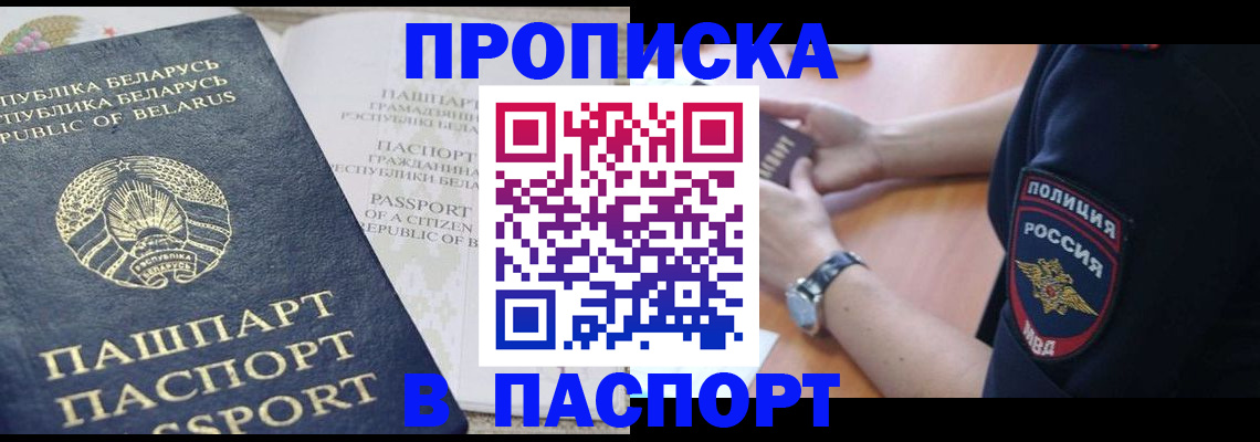 найти адрес прописки в Тюмени