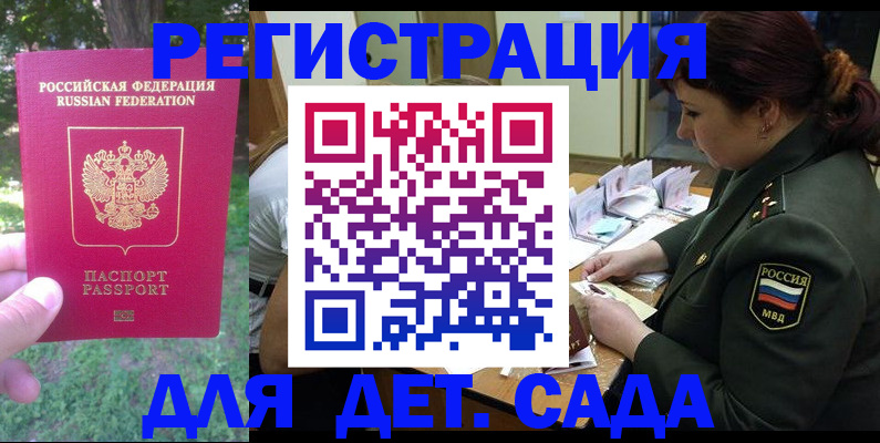 регистрация для школы в Тюмени
