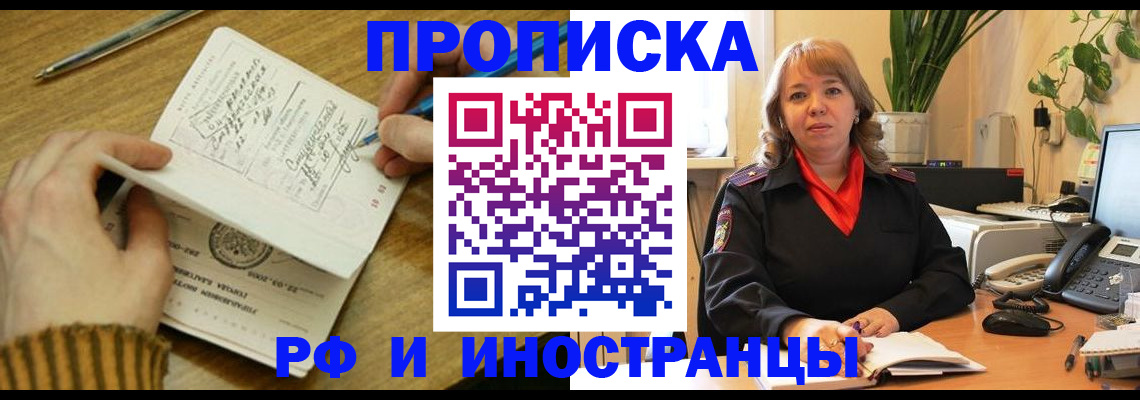 регистрация для дет. сада в Тюмени