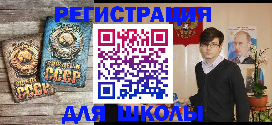 прописка законно в Тюмени